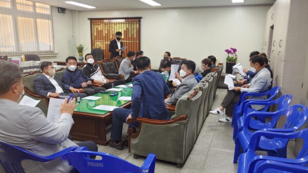 포천중 .일고 총동문회 임원회의