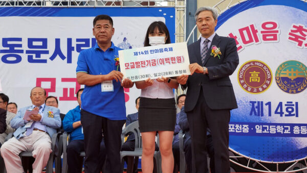 2022총동문회1.jpeg